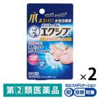  men so letter m Exiv W.. уход гель 15g 2 коробка комплект low to производства лекарство *. исключая * покрытие лекарство коготь вокруг. инфекция нога спортсмена лекарство [ указание no. 2 вид фармацевтический препарат ]