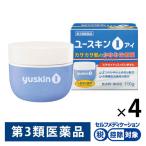 ユースキンI 110g 4箱セット ユースキン製薬 ★控除★ 塗り薬 カサカサ肌・かゆみ治療薬【第3類医薬品】