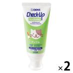 DENT　Check-Upkodomo（デント　チェックアップコドモ）　アップル　60g　1セット（2本）ライオン　歯磨き粉（子供用）