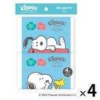 ティッシュペーパー 保湿 10組（4個入） クリネックス ローションティシュー ポケット スヌーピー 1セット（4パック）日本製紙クレシア