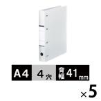 アスクル リングファイル A4タテ D型4穴 背幅41mm クリアホワイト 5冊 白 ユーロスタイル  オリジナル
