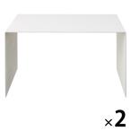 無印良品 スタッキングシェルフ コの字棚 幅37.5×奥行28×高さ21.5cm 1セット（2個） 良品計画