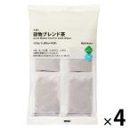  Muji Ryohin вода ... предмет Blend чай 200g(1L для 5g×40 сумка ) 1 комплект (4 пакет ) хорошая вещь план 