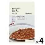  Muji Ryohin материалы . сырой . сделал карри ключ ma180g(1 порции ) 1 комплект (1 пакет ×4) хорошая вещь план ( Itioshi )