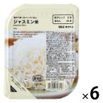  Muji Ryohin температура .. еда .. упаковка .. . жасмин рис 180g(1 порции ) 1 комплект (6 шт ) хорошая вещь план 