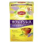 lip тонн Cafe in отсутствует чай лаванда Earl Gray 1 шт (20 сумка входить )