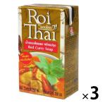roi Thai красный карри 250ml 1 комплект (3 шт ) Camel отверстие распродажа 