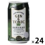  nonalcohol коктейль напиток Gin тоник SAKURAO 350ml 1 кейс (24шт.@)