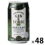  nonalcohol коктейль напиток Gin тоник SAKURAO 350ml 2 кейс (48шт.@)