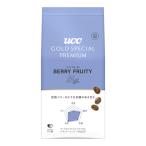 【コーヒー豆】【コーヒー豆】UCC GOLD SPECIAL PREMIUM 炒り豆 ベリーフルーティ SAP 140g