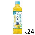  Suntory зеленый чай . правый .. жасминовый чай 600mlPET 1 коробка (24 шт. входит )