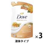 【セール】ダヴ（Dove）ボディウォッシュ（ボディソープ） ライスファーメント＆キンモクセイ つめかえ用 3個 330g【液体タイプ】