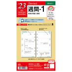 [ outlet ]23da* vi nchi. документ неделя -1 DR2311 1 шт. Ray mei глициния . блокнот 