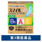  Smile 40 Gold Contact mild 13ml лев глаз лекарство Contact соответствует глаз. усталость *. древесный уголь mild модель [ no. 3 вид фармацевтический препарат ]