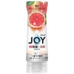ジョイ W除菌 食器用洗剤 贅沢グレープフルーツ 逆さボトル 290mL 1個 P＆G