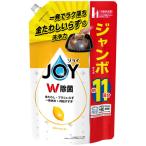 ジョイ JOY W除菌 食器用洗剤 贅沢シトラスレモン 詰め替え ジャンボ 1425mL 1個 P＆G