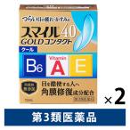  Smile 40 Gold Contact прохладный 13ml 2 коробка комплект лев глаз лекарство Contact соответствует глаз. усталость *. древесный уголь прохладный модель [ no. 3 вид фармацевтический препарат ]