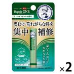  men so letter m лекарство для "губа" ремонт one мята men высокий. аромат 2.3g ×2 шт SPF25*PA++ low to производства лекарство 