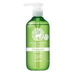 ハッピーエレファント 野菜・食器用洗剤 グレープフルーツの香り ポンプ 本体 300mL 1個 サラヤ