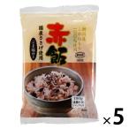 [190g]... красный рис Niigata производство ... моти 100% использование < кунжут соль имеется > 1 комплект (5 еда ) упаковка рис 