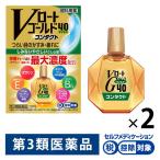 V low to Gold 40 Contact mild 20ml 2 коробка комплект low to производства лекарство *. исключая * глаз лекарство Contact соответствует глаз. усталость *. древесный уголь [ no. 3 вид фармацевтический препарат ]