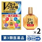 V low to Gold 40 Contact 20ml 2 коробка комплект low to производства лекарство *. исключая * усталость глаз . древесный уголь глаз [ no. 3 вид фармацевтический препарат ]