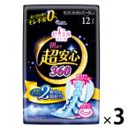 （セール）エリス 朝まで超安心 360 羽つき 夜用 36cm 特に多い日の夜用 ナプキン 3個（12枚×3）大王製紙 生理用品