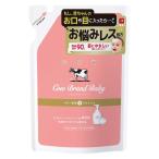 【セール】カウブランド ベビー全身泡ウォッシュ 詰め替え 350ml 牛乳石鹸共進社