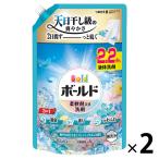 ボールド 柔軟剤入り 洗濯洗剤  爽やかおひさまとフレッシュサボンの香り 詰め替え ウルトラジャンボ 1580g 1セット（1個×2） 洗濯洗剤 P＆G