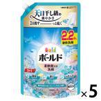 ボールド 柔軟剤入り 洗濯洗剤  爽やかおひさまとフレッシュサボンの香り 詰め替え ウルトラジャンボ