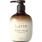 ma&me Latte(ma-&mi-late) уход корпус молоко Apple &pio колено корпус 310g
