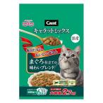 キャラットミックス 猫 まぐろ仕立てブレンド 国産 2.7kg（450g×6袋入）キャットフード ドライ