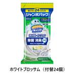 スクラビングバブル 流せるトイレブラシ 除菌消臭プラス ホワイトブロッサムの香り 付替ブラシ24個入