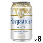  импортное пиво жестяная банка пиво Belgium пиво hyu-garuten белый 330ml 2 упаковка (8шт.@)