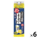 こだわり酒場のレモンサワーの素＜濃い旨＞ パック 1.8L 1800ml 1箱（6本入） サントリー リキュール