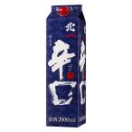 北一 さらり辛口 パック 2L 1本 北関酒造 日本酒