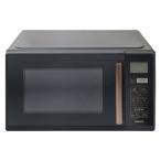 YAMAZEN большой микроволновая печь 23L Flat внутри 13 авто меню установка черный YRV-F230(B) 1 шт. 
