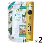 レノアリセット ヤマユリ＆グリーンブーケの香り 詰め替え 超特大 1420ml 1セット（2個入） 柔軟剤 P＆G