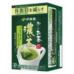 【機能性表示食品】伊藤園 おーいお茶 プレミアムティーバッグ 濃い茶 1箱（20バッグ入）