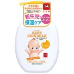  пупс baby s gold молоко без ароматизации 330ml 1 шт молоко мыло вместе . фирма низкий . ультра * уход за кожей * младенец для 