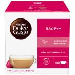  Nestle Япония nes Cafe Dolce Gusto специальный Capsule чай с молоком 1 коробка (16 кубок минут )