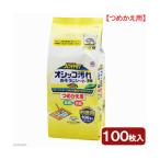 オシッコ汚れ専用 おそうじシート ジョイペット ペット用 フレッシュハーブの香り 徳用 詰め替え用 100枚入 1個 アース・ペット