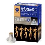se... прижигание off близко .1 коробка (340 пункт входить ).... прижигание 