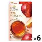  Ajinomoto AGF Cafe lato Lee палочка .. Apple чай 1 комплект (4 2 шт :7 шт. входит ×6 коробка )
