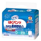 【大人用おむつ/紙パンツ/約4回分】リフレはくパンツうす型長時間安心お得用パックMサイズ2袋セット(32枚×2袋)リブドゥ
