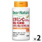 ディアナチュラ（Dear-Natura） ビタミンC・亜鉛・乳酸菌・VB2・VB6 60日分　2個　アサヒGF サプリメント