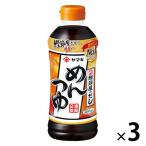  Yamaki .. заправка 500ml×3шт.