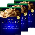 日清製粉ウェルナ 青の洞窟 GRAZIA ボンゴレビアンコ 1人前 (125g) ×3個