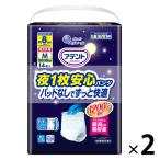 アテント  夜1枚安心パンツ パッドなしでずっと快適 男女共用 8回吸収 Mサイズ 1セット（28枚入:14枚入×2パック）