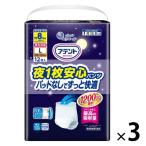 アテント  夜1枚安心パンツ パッドなしでずっと快適 男女共用 8回吸収 Lサイズ 1セット（36枚入:12枚入×3パック）